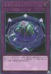 Product image for Limiteur d'Invocation