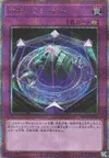 Product image for Limiteur d'Invocation