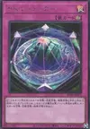 Product image for Limiteur d'Invocation
