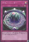 Product image for Limiteur d'Invocation
