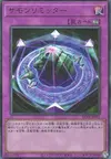 Product image for Limiteur d'Invocation