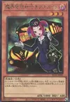 Product image for Tour Guide From the Underworld
