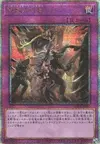 Product image for Révolte Tri-Brigade