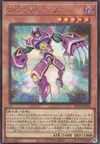 Product image for Vision HERO Faris