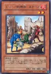 Product image for A-Team: Trap Disposal Unit