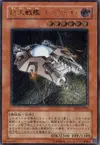 Product image for B.E.S. Big Core