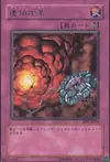 Product image for Chain Burst