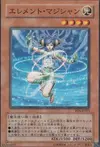 Product image for Element Magician