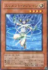 Product image for Element Magician