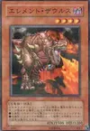 Product image for Element Saurus