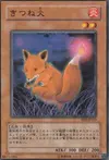Product image for Fox Fire