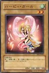 Product image for Harpie Girl