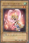 Product image for Harpie Girl