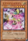Product image for Mirage Dragon