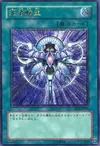 Product image for Monster Reincarnation