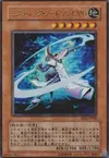 Product image for Mystic Swordsman LV6