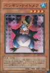 Product image for Nightmare Penguin