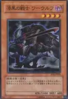 Product image for Pitch-Black Warwolf