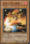 Product image for Raging Flame Sprite