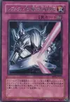 Product image for Rare Metalmorph