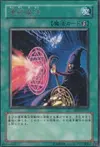 Product image for Serial Spell
