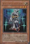 Product image for Silent Swordsman LV3