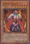 Product image for Thestalos the Firestorm Monarch