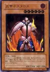 Product image for Thestalos the Firestorm Monarch