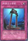 Product image for Tragedy