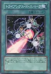 Product image for Triangle Ecstasy Spark