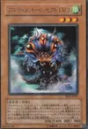 Product image for Ultimate Insect LV3