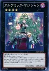 Product image for Alchemic Magician