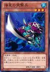 Product image for Atlantean Attack Squad