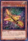 Product image for Chronomaly Golden Jet