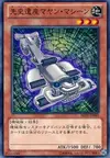 Product image for Chronomaly Mayan Machine