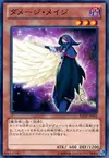 Product image for Damage Mage