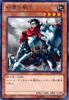 Product image for Dust Knight