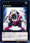 Product image for Fairy King Albverdich