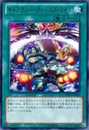 Product image for Galaxy Queen's Light
