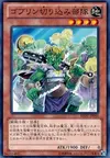 Product image for Goblin Marauding Squad
