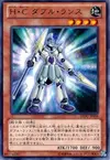Product image for Heroic Challenger - Double Lance
