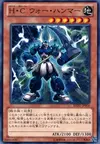 Product image for Heroic Challenger - War Hammer