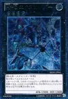 Product image for Heroic Champion - Excalibur