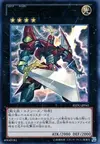 Product image for Heroic Champion - Excalibur