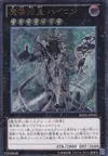 Product image for Hierophant of Prophecy