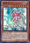 Product image for High Priestess of Prophecy