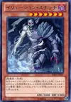 Product image for Illusory Snatcher