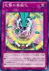 Product image for Impenetrable Attack