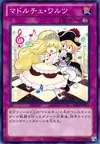 Product image for Madolche Waltz