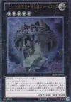 Product image for Number 33: Chronomaly Machu Mech